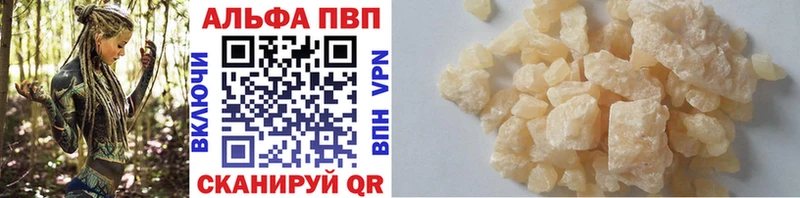 Alfa_PVP крисы CK блэк спрут маркетплейс Приволжск