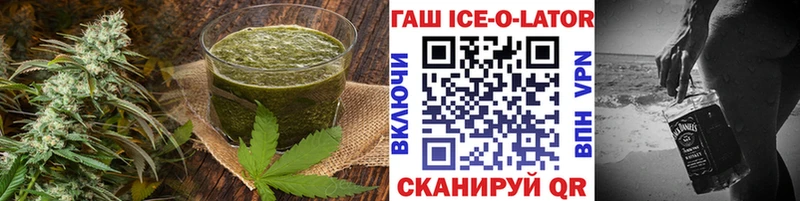 Еда ТГК конопля  Приволжск 