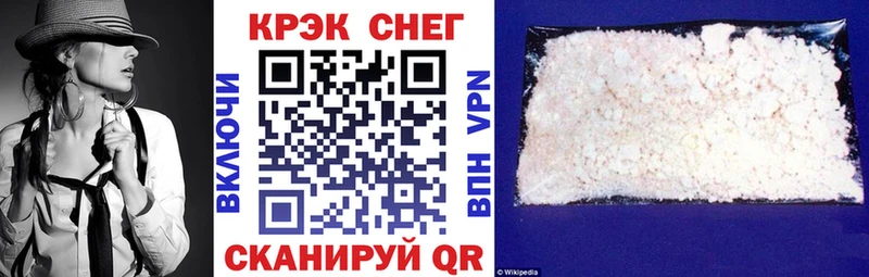 КОКАИН 98%  купить наркоту  дарк нет как зайти  Приволжск 