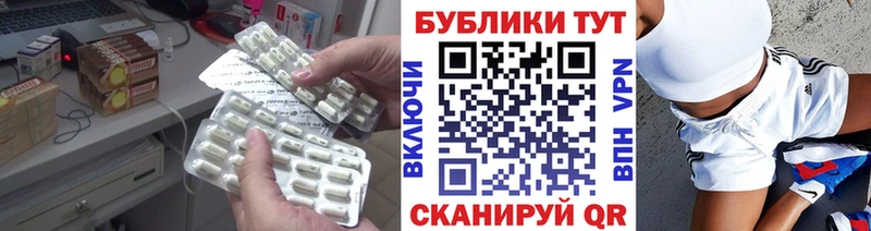 Экстази 280мг  нарко площадка как зайти  Приволжск  цены  