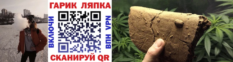 закладка Приволжск Гашиш хэш