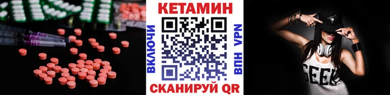 omg ONION Приволжск КЕТАМИН ketamine что такое наркотик