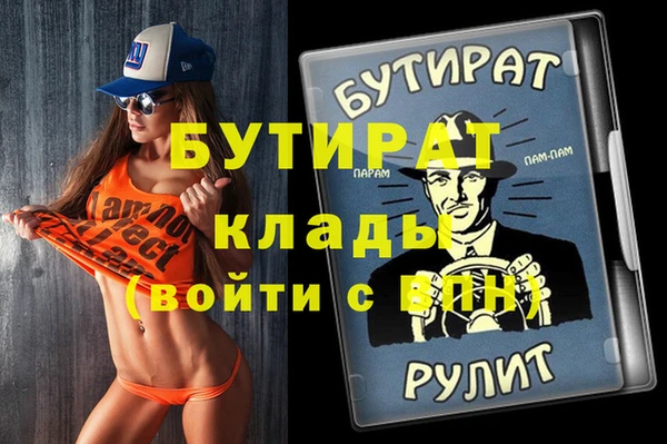 мдма Покачи