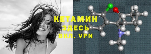 кокаин VHQ Переславль-Залесский