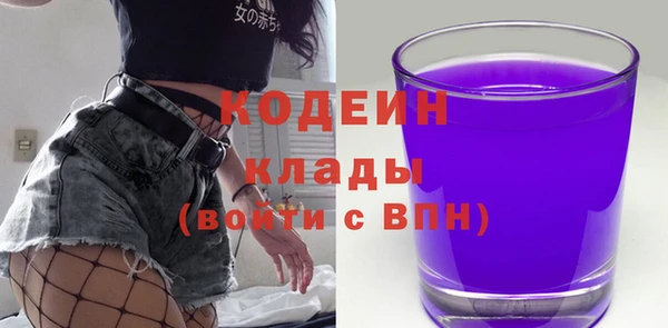 гашик Покров