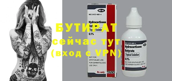 мдма Покачи
