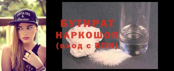 круглые Покровск