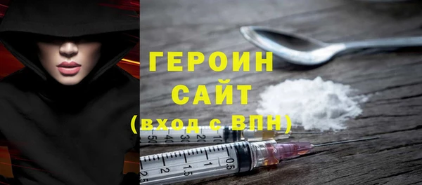 кокаин VHQ Переславль-Залесский