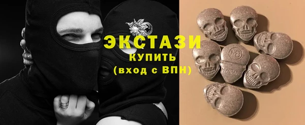 круглые Покровск