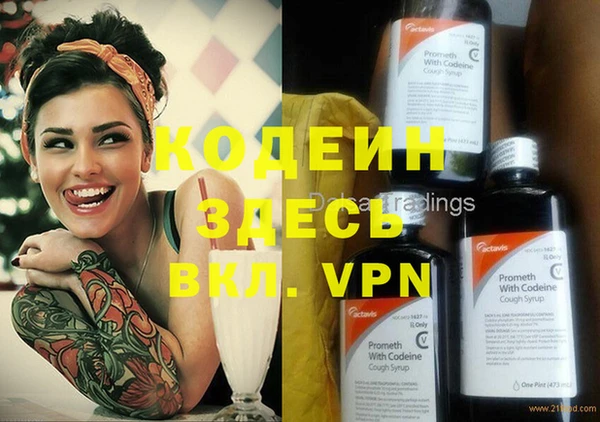 круглые Покровск