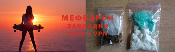 круглые Покровск