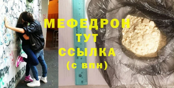 мдпв Пересвет