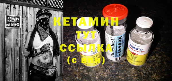 гашик Покров