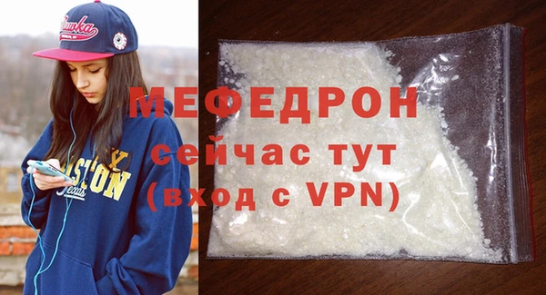 гашик Покров