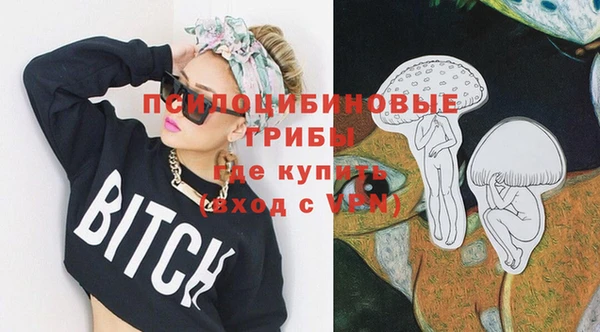 кокаин VHQ Переславль-Залесский