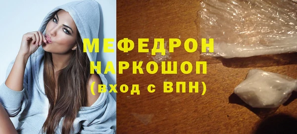 круглые Покровск