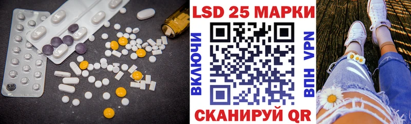 ЛСД экстази кислота blacksprut сайт Приволжск