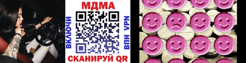 MDMA кристаллы  Приволжск 
