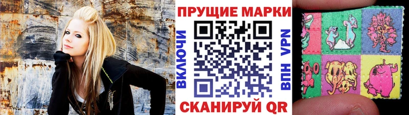 Наркотические марки 1,5мг  Приволжск 